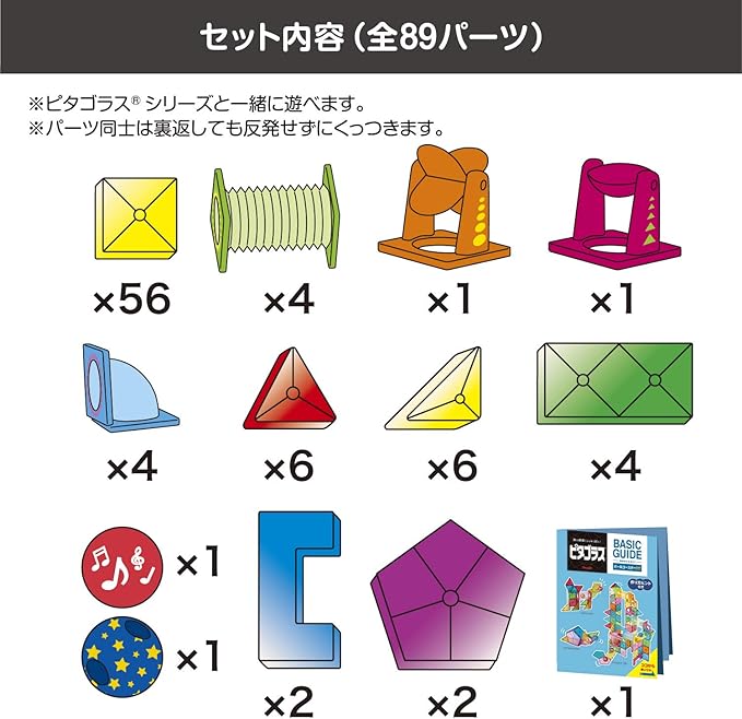 People Toy Pythagoras BASIC Ball Coaster DX