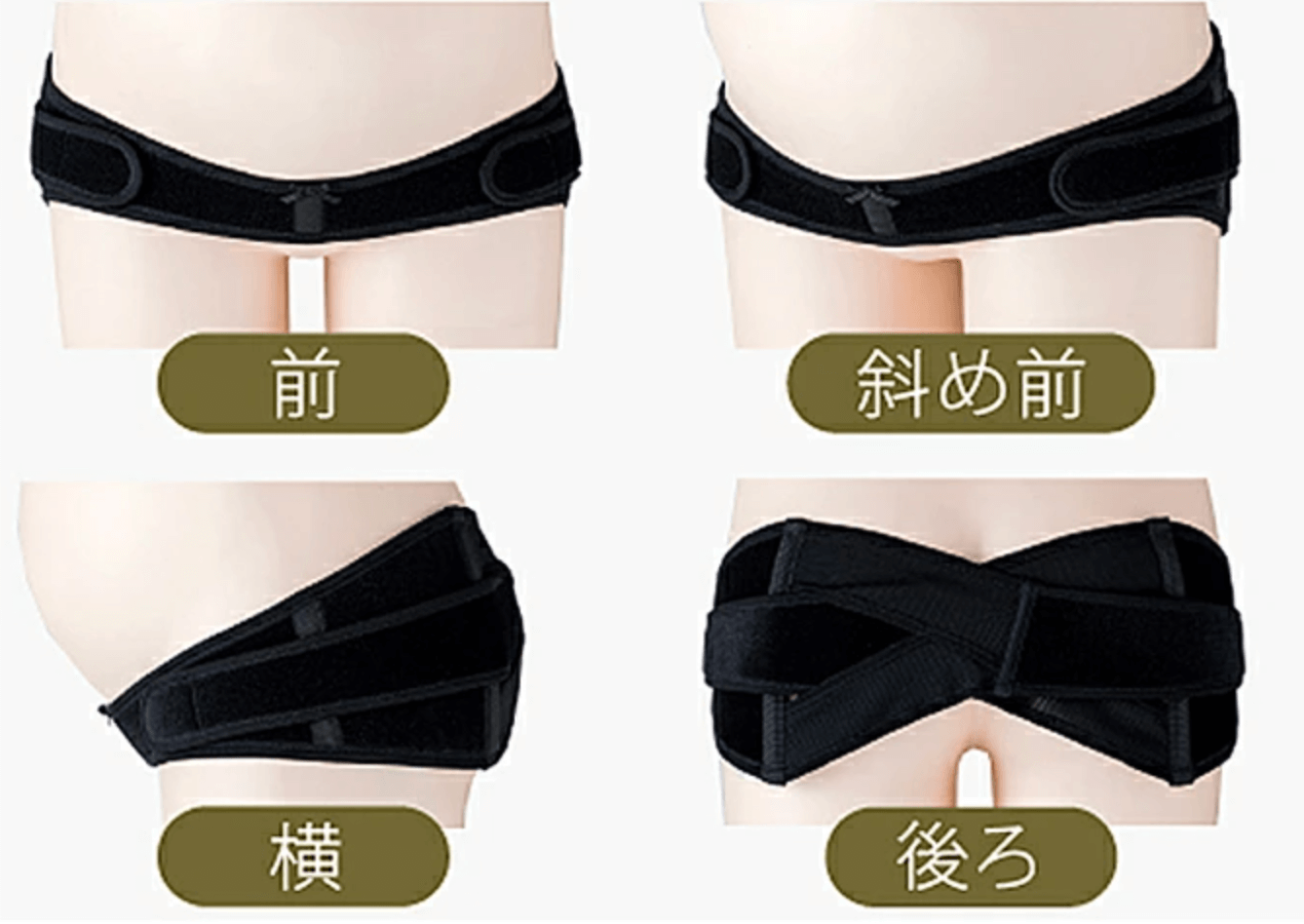 INUJIRUSHI  Prenatal & Postpartum Pelvic Care Belt, M, Black