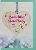Beautiful New Baby Card with Gift | AL11 (5 Pack)