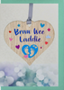 Braw Wee Laddie Card with Gift | AL12 (5 Pack)