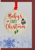 Baby's First Christmas Card with Gift | AX09 (5 Pack)