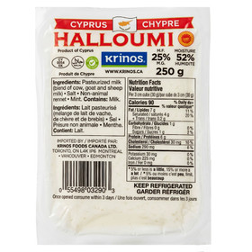 Halloumi Cheese - Authtentic Recipe, 250g ❆