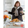 COOKBOOK Go-To Dinners: A Barefoot Contessa Cookbook