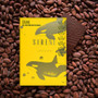 SIRENE CHOCOLATE SIRENE - 65% Dark Milk with Cardamom Chocolate Bar - Ch'abil, 70g