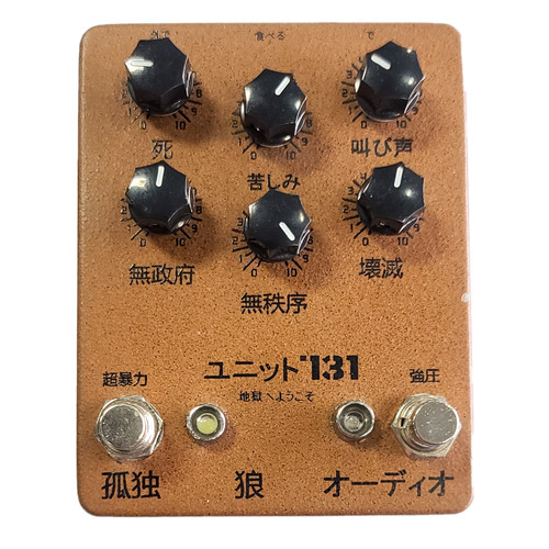 LONE WOLF AUDIO UNIT 731 V2 - TETANUS RUST