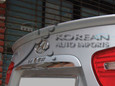 2007 Elantra Rear Lip Spoiler