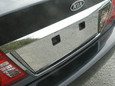 Optima SS License Plate Bezel