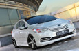 2014+ Forte K3 M&S Front Bumper Valance Lip Attachment 2014+ Forte K3 M&S Front Bumper Valance Lip Attachment