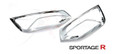 2011-2013 Sportage R Chrome Fog Light Cover Set 2pc