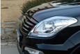 Rexton W Sport Front Radiator Grill Replacement Rexton W Sport Front Radiator Grill Replacement