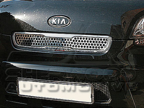 Soul Chrome Mesh Grill Insert