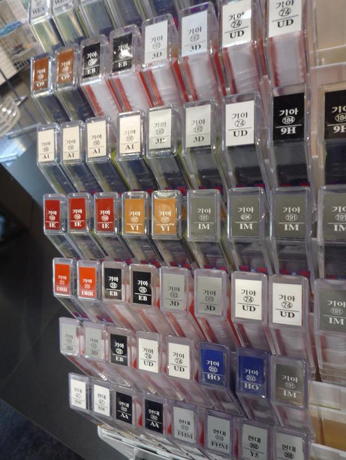 2011+ Sportage R Paint Touch-up Pen 2011+ Sportage R Paint Touch-up Pen