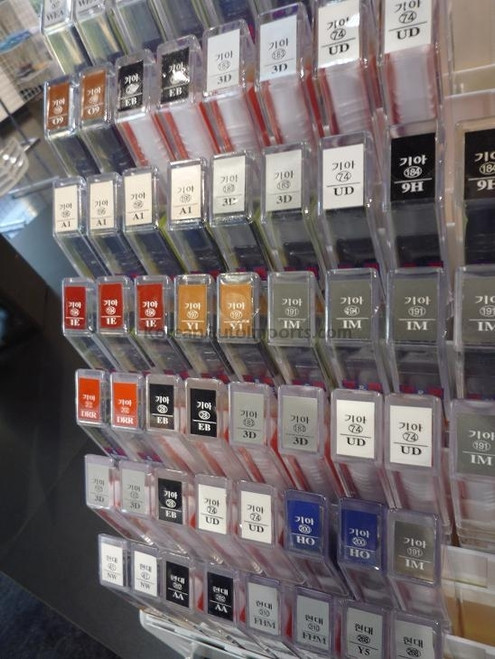 Cadenza K7 Paint Touch-up Pen