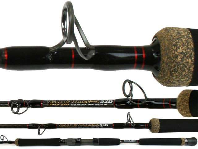 Black Hole Cape Cod Special Spiral Guide Jigging Rods - TackleDirect