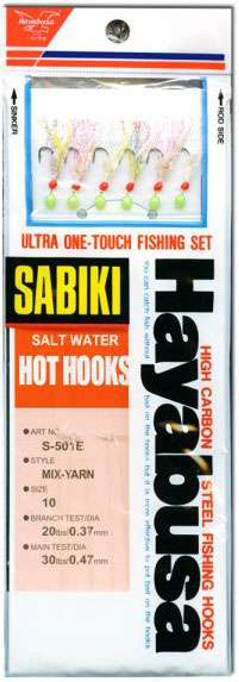 Hayabusa Sabiki Saltwater Hot Hooks - Mix Yarn Mackerel Fish Skin