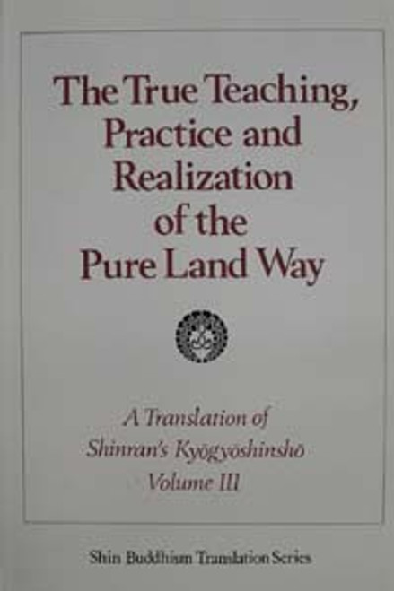 The True Teaching, Practice, and Realization of the Pure Land Way (Vol. 3)