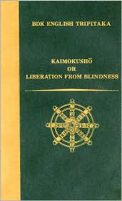 Kaimokusho or Liberation from Blindness