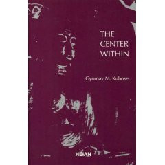 The Center Within (Paperback)