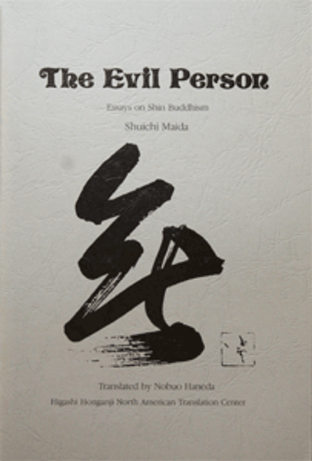 The Evil Person - Essays on Shin Buddhism