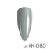 MD #K-080 Duo Gel Nail Lacquer