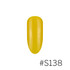 #S138 SHY 88 Gel Polish 15ml
