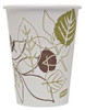 DIXIE PAPER PRODUCTS 2342PATH-PK1000 DISPOSABLE HOT CUP 12 OZ. WHITE PK1000