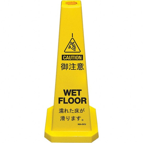 PRO-SAFE 03-600-44 FLOOR SIGNS