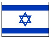 VALLEY FORGE FLAG CO 58223720 PERMA-NYL 5'X8' NYLON OUTDOOR ISRAEL FLA