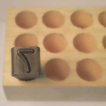 YOUNG BROS. STAMP WORKS, INC. 03091 7 HAND STAMP 2-3/8 SHANK L STEEL