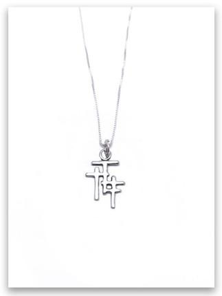 Trio Cross Charm Necklace