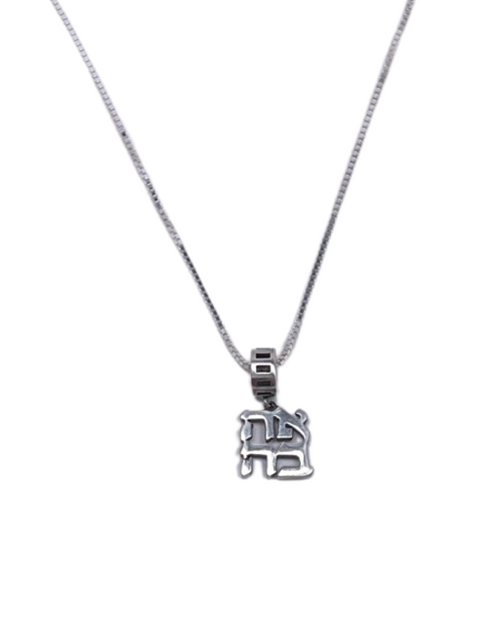 Hebrew on sale love necklace