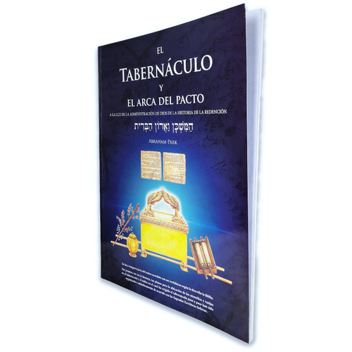 El Tabernáculo y el Arca del Pacto: A la luz de la administración de la historia de la redención - Abraham Park