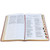 Biblia con Letra Gigante RV1960, imit piel rosa perla con índice