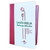Biblia Letra Grande Manual 12 puntos RV1960, imit piel - Madres que interceden