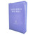Biblia Bilingüe con Cierre RV1960-KJV imit. piel manual lavanda con índice