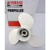 Yamaha 9 7/8 X 8 Propeller 664-45943-01-00 Prop New OEM