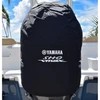 Yamaha New OEM, Heavy Duty Polyester Non-Vented Motor Cover, MAR-MTRCV-15-S1