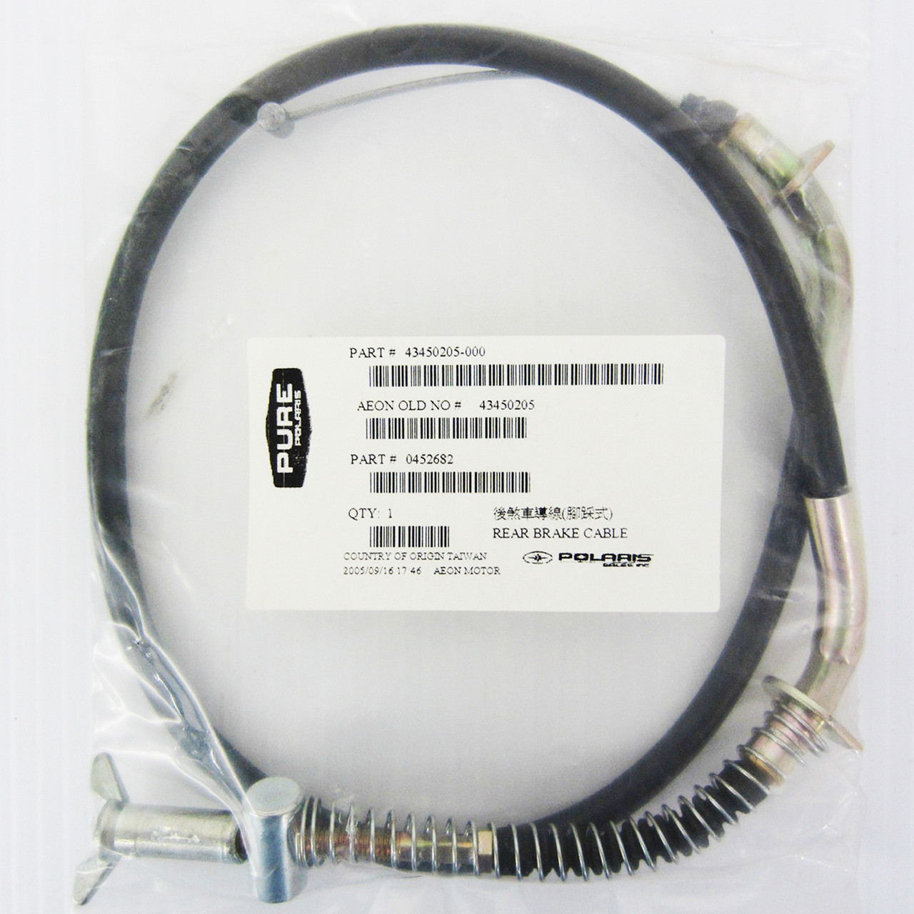 Polaris OEM ATV Rear Foot Brake Cable, 0452682
