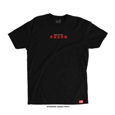 Brandon Moreno 'Assassin Baby Ninja' Tee (Black) — front