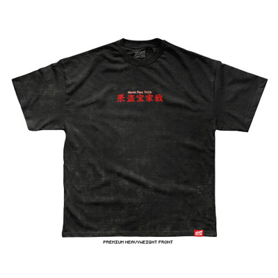 Brandon Moreno 'Assassin Baby Ninja' Tee (Black) — front