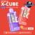 Off Stamp X Cube Crystal Cube