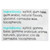 Pur Wintergreen Gum  - Case of 12 - 2.72 OZ