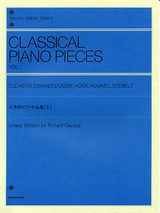 Classical Piano Pieces Vol 1