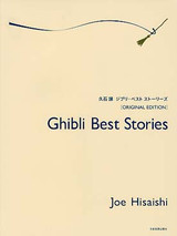 Hisaishi J. Ghibli Best Stories Piano Hisaishi J. Ghibli Best Stories Piano