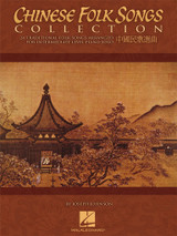 Chinese Folksongs Collection Piano