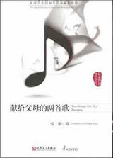 Zhang Zhao 2 Local Pieces Piano