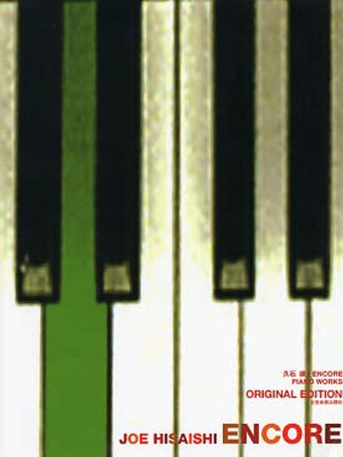 Hisaishi J. Encore Piano Hisaishi J. Encore Piano