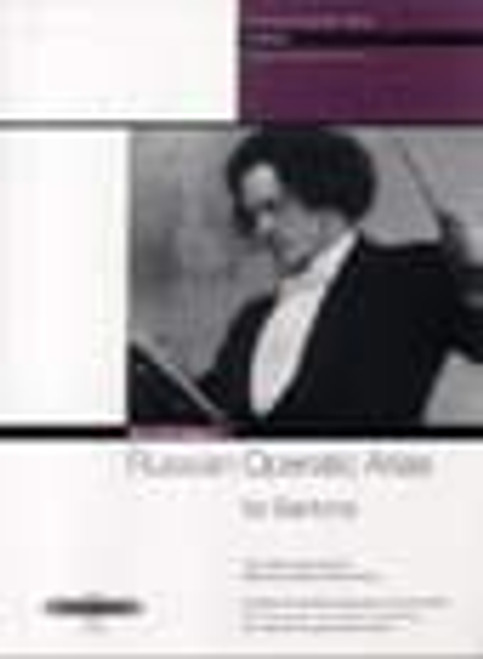 Anthology OF Russian Operatic Baryton
