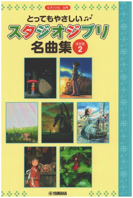 Studio Ghibli Song Selection Facile Piano Studio Ghibli Song Selection Facile Piano