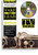 Take The Lead TV Themes Clarinette Take The Lead TV Themes Clarinette